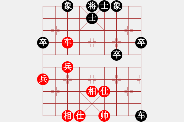 象棋棋譜圖片：cmwei(6段)-和-demonlord(5段) - 步數(shù)：60 