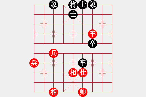 象棋棋譜圖片：cmwei(6段)-和-demonlord(5段) - 步數(shù)：69 