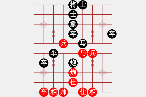 象棋棋譜圖片：五八炮互進(jìn)三兵對屏風(fēng)馬黑進(jìn)邊卒 （兵九進(jìn)一） 棋壇毒龍(7段)-負(fù)-成都隱士(2段) - 步數(shù)：50 