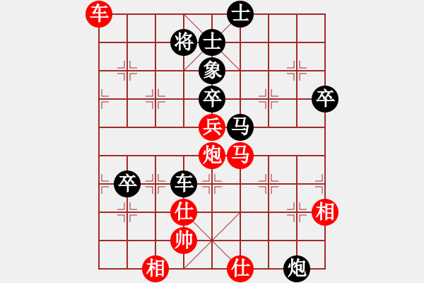 象棋棋譜圖片：五八炮互進(jìn)三兵對屏風(fēng)馬黑進(jìn)邊卒 （兵九進(jìn)一） 棋壇毒龍(7段)-負(fù)-成都隱士(2段) - 步數(shù)：70 