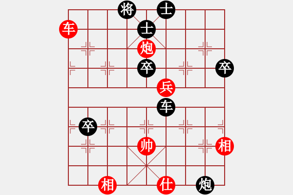 象棋棋譜圖片：五八炮互進(jìn)三兵對屏風(fēng)馬黑進(jìn)邊卒 （兵九進(jìn)一） 棋壇毒龍(7段)-負(fù)-成都隱士(2段) - 步數(shù)：80 