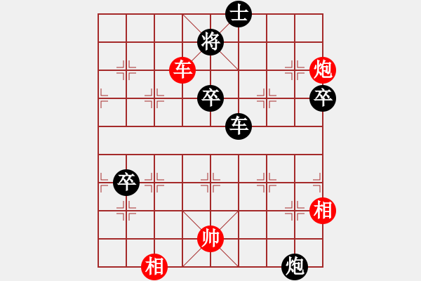 象棋棋譜圖片：五八炮互進(jìn)三兵對屏風(fēng)馬黑進(jìn)邊卒 （兵九進(jìn)一） 棋壇毒龍(7段)-負(fù)-成都隱士(2段) - 步數(shù)：90 