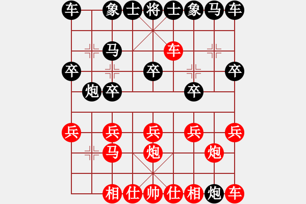 象棋棋譜圖片：橫才俊儒[紅] -VS- 笨蛋[黑] （沒有笨的笨蛋） - 步數(shù)：10 