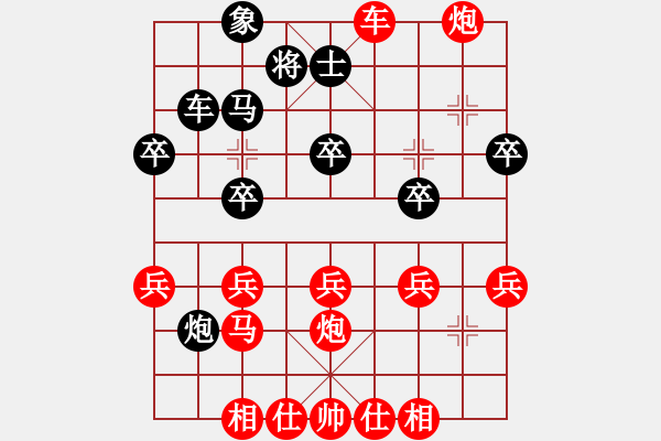 象棋棋譜圖片：橫才俊儒[紅] -VS- 笨蛋[黑] （沒有笨的笨蛋） - 步數(shù)：30 