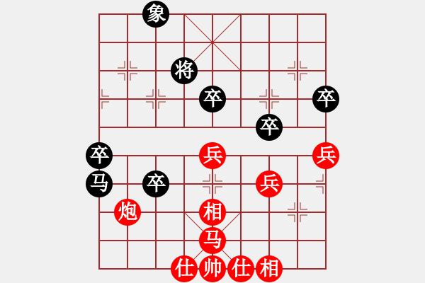 象棋棋譜圖片：橫才俊儒[紅] -VS- 笨蛋[黑] （沒有笨的笨蛋） - 步數(shù)：50 