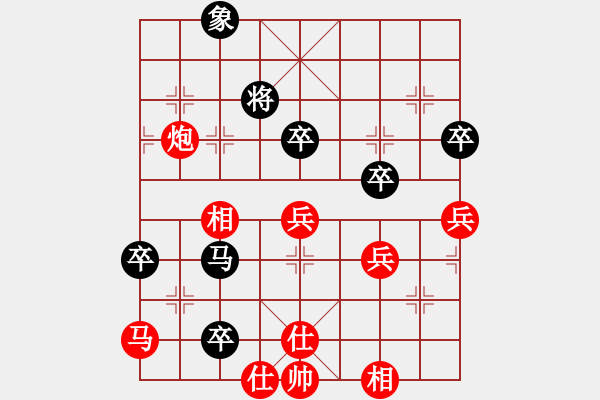 象棋棋譜圖片：橫才俊儒[紅] -VS- 笨蛋[黑] （沒有笨的笨蛋） - 步數(shù)：60 