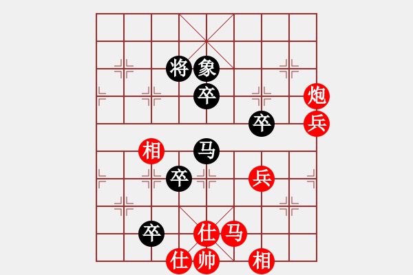 象棋棋譜圖片：橫才俊儒[紅] -VS- 笨蛋[黑] （沒有笨的笨蛋） - 步數(shù)：70 