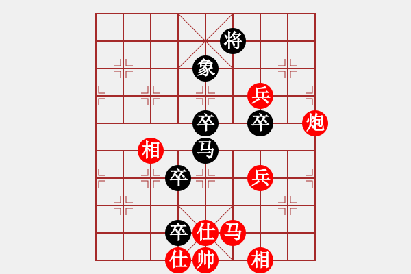 象棋棋譜圖片：橫才俊儒[紅] -VS- 笨蛋[黑] （沒有笨的笨蛋） - 步數(shù)：80 