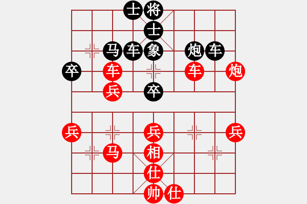 象棋棋譜圖片：炮平9 - 步數(shù)：10 