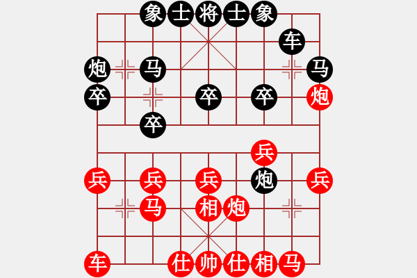 象棋棋谱图片：嘉兴队 杜国杰 和 杭州队 程吉俊 - 步数：20 