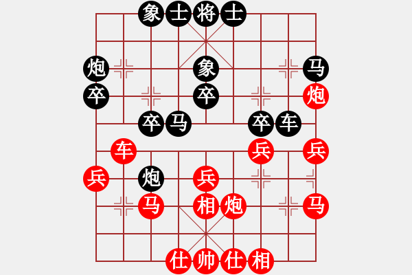 象棋棋谱图片：嘉兴队 杜国杰 和 杭州队 程吉俊 - 步数：30 