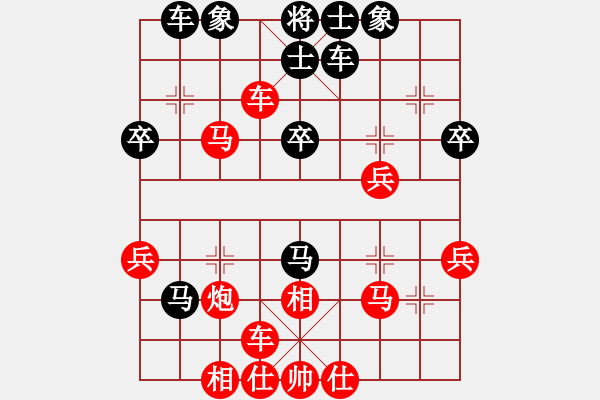 象棋棋谱图片：陈树雄 先胜 刘立山 - 步数：40 