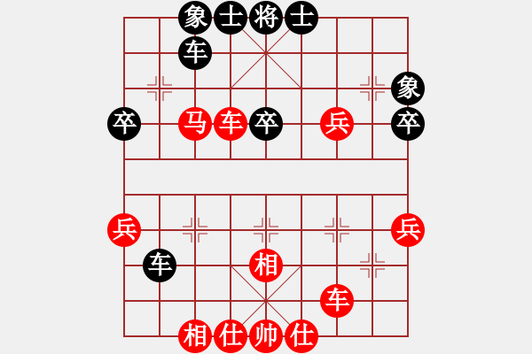 象棋棋谱图片：陈树雄 先胜 刘立山 - 步数：51 