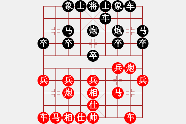 象棋棋譜圖片：紫龍[紅] -VS- 無痕[黑] - 步數(shù)：20 