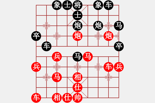 象棋棋譜圖片：紫龍[紅] -VS- 無痕[黑] - 步數(shù)：40 