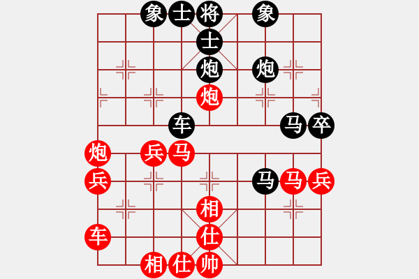 象棋棋譜圖片：紫龍[紅] -VS- 無痕[黑] - 步數(shù)：50 