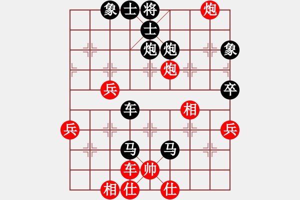 象棋棋譜圖片：紫龍[紅] -VS- 無痕[黑] - 步數(shù)：70 