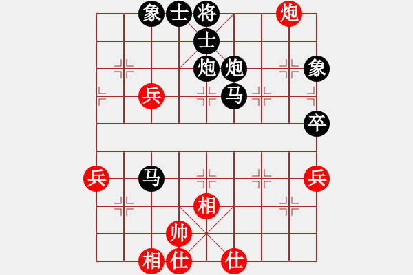 象棋棋譜圖片：紫龍[紅] -VS- 無痕[黑] - 步數(shù)：80 