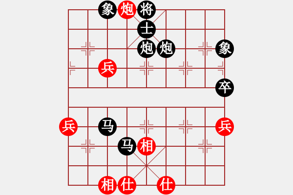 象棋棋譜圖片：紫龍[紅] -VS- 無痕[黑] - 步數(shù)：84 