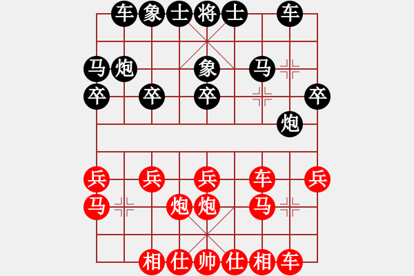 象棋棋譜圖片：蘇奕霖 先勝 鐘燦芬 - 步數(shù)：20 