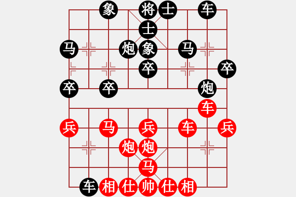 象棋棋譜圖片：蘇奕霖 先勝 鐘燦芬 - 步數(shù)：30 