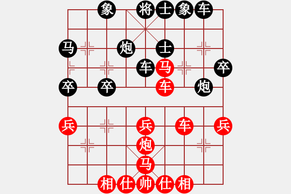 象棋棋譜圖片：蘇奕霖 先勝 鐘燦芬 - 步數(shù)：41 