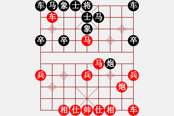 象棋棋譜圖片：金鉤炮之側(cè)攻光將：先勝金生金世 - 步數(shù)：20 