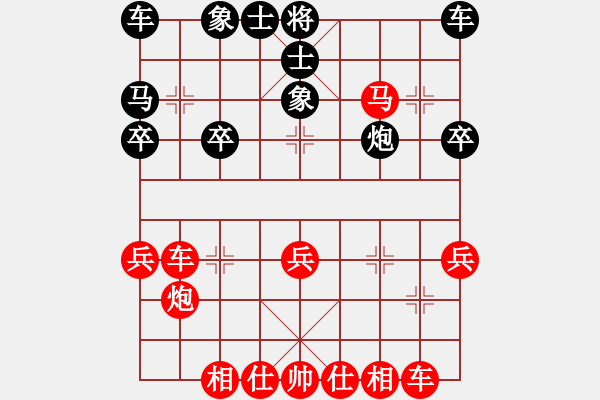 象棋棋譜圖片：金鉤炮之側(cè)攻光將：先勝金生金世 - 步數(shù)：30 