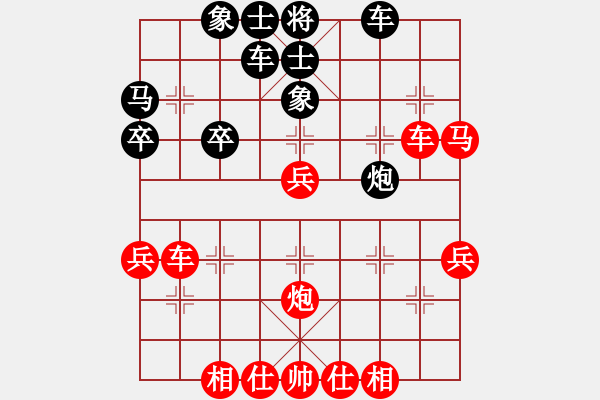 象棋棋譜圖片：金鉤炮之側(cè)攻光將：先勝金生金世 - 步數(shù)：40 