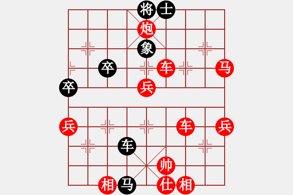 象棋棋譜圖片：金鉤炮之側(cè)攻光將：先勝金生金世 - 步數(shù)：70 