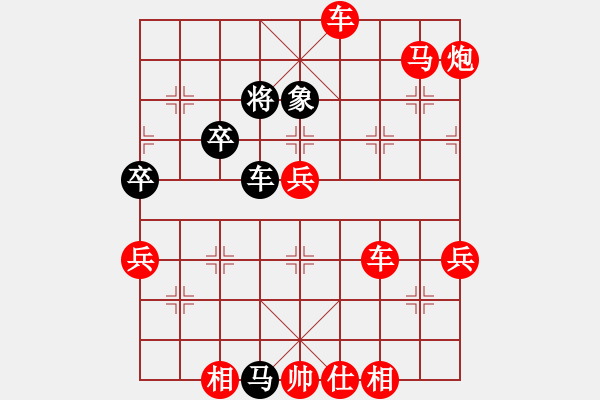 象棋棋譜圖片：金鉤炮之側(cè)攻光將：先勝金生金世 - 步數(shù)：80 