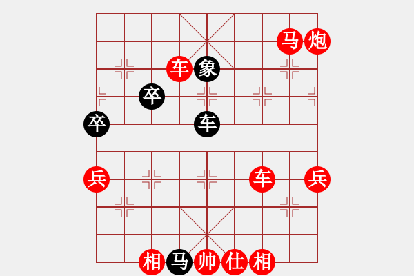 象棋棋譜圖片：金鉤炮之側(cè)攻光將：先勝金生金世 - 步數(shù)：83 