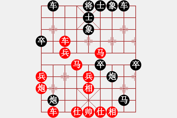 象棋棋譜圖片：草蠻棋仙(8段)-勝-茹芝堂主(7段) - 步數(shù)：40 