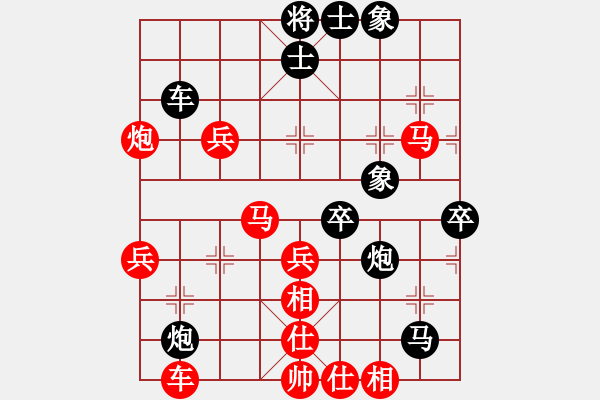 象棋棋譜圖片：草蠻棋仙(8段)-勝-茹芝堂主(7段) - 步數(shù)：50 