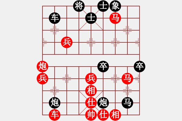 象棋棋譜圖片：草蠻棋仙(8段)-勝-茹芝堂主(7段) - 步數(shù)：60 