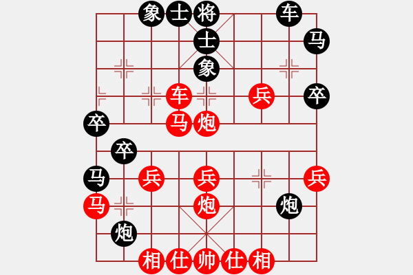 象棋棋譜圖片：虎嘯龍吟(至尊)-勝-象棋巴底洞(4段) - 步數(shù)：40 