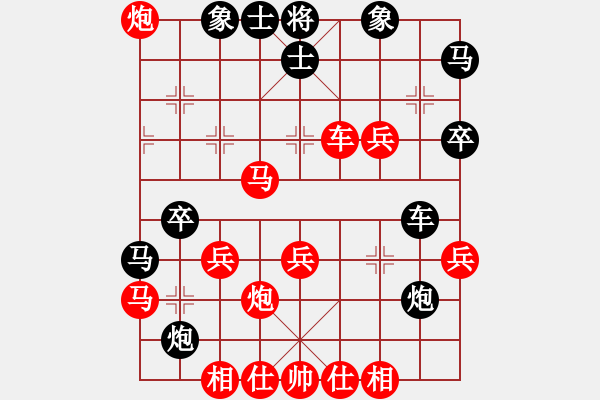 象棋棋譜圖片：虎嘯龍吟(至尊)-勝-象棋巴底洞(4段) - 步數(shù)：50 