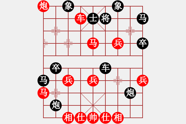 象棋棋譜圖片：虎嘯龍吟(至尊)-勝-象棋巴底洞(4段) - 步數(shù)：61 