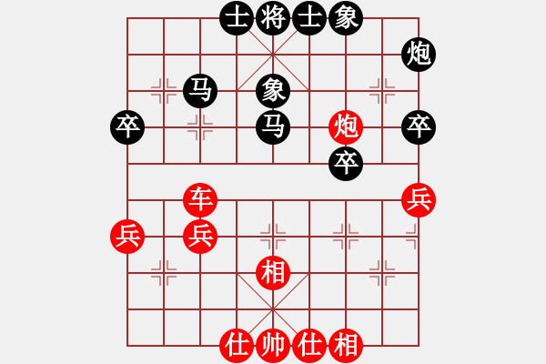 象棋棋譜圖片：wang2003[紅] -VS- 無錯書[黑] - 步數(shù)：50 