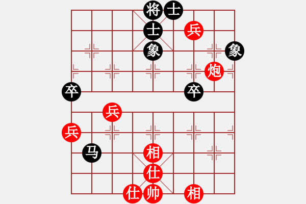 象棋棋譜圖片：wang2003[紅] -VS- 無錯書[黑] - 步數(shù)：80 