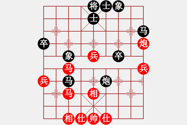 象棋棋譜圖片：百思不得棋解[1076002090] -VS- 知足常樂(lè)[1650397618] - 步數(shù)：40 