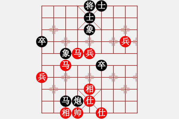 象棋棋譜圖片：百思不得棋解[1076002090] -VS- 知足常樂(lè)[1650397618] - 步數(shù)：60 