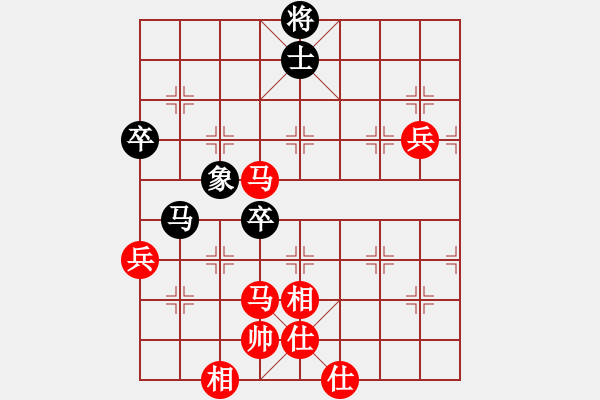 象棋棋譜圖片：百思不得棋解[1076002090] -VS- 知足常樂(lè)[1650397618] - 步數(shù)：70 