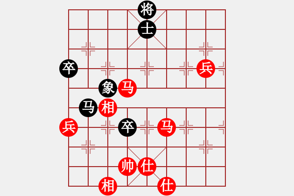 象棋棋譜圖片：百思不得棋解[1076002090] -VS- 知足常樂(lè)[1650397618] - 步數(shù)：73 