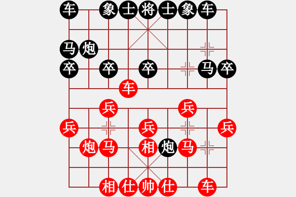 象棋棋谱图片：杨剑 先和 黎德志 - 步数：20 