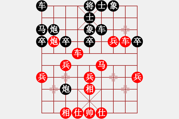 象棋棋谱图片：杨剑 先和 黎德志 - 步数：30 