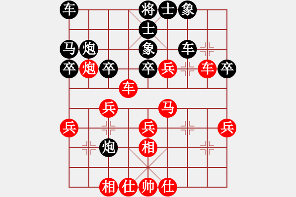 象棋棋谱图片：杨剑 先和 黎德志 - 步数：40 