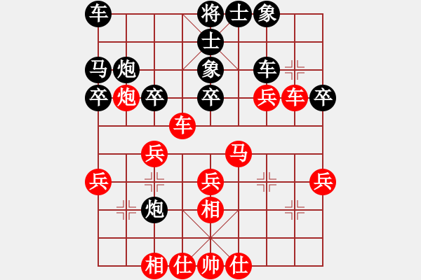 象棋棋谱图片：杨剑 先和 黎德志 - 步数：45 