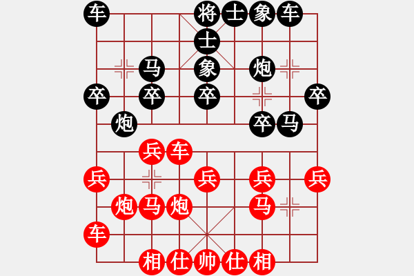 象棋棋譜圖片：第一輪 成縣李永強(qiáng)先負(fù)酒泉田新生 - 步數(shù)：20 