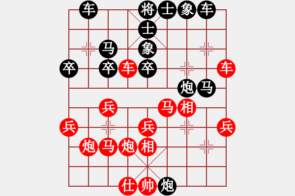 象棋棋譜圖片：第一輪 成縣李永強(qiáng)先負(fù)酒泉田新生 - 步數(shù)：40 